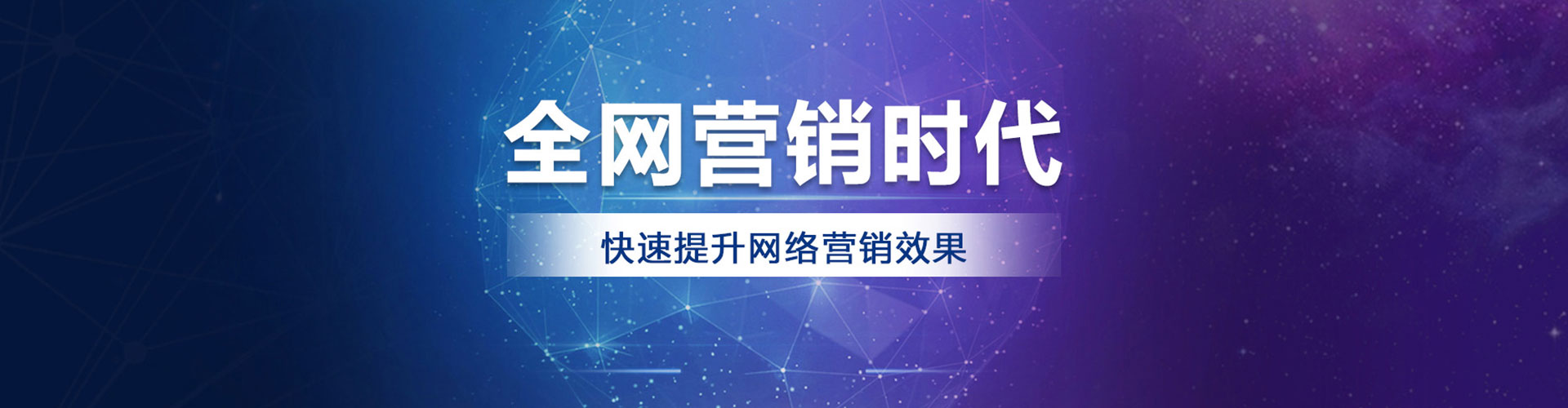 凉州百度搜索推广